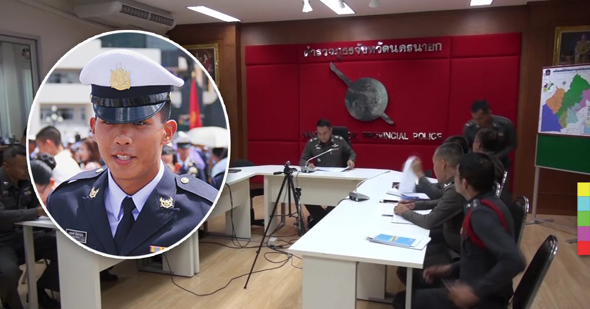ตำรวจยันไม่ยึดผลสอบกองทัพทำคดี “นตท.ภคพงศ์”