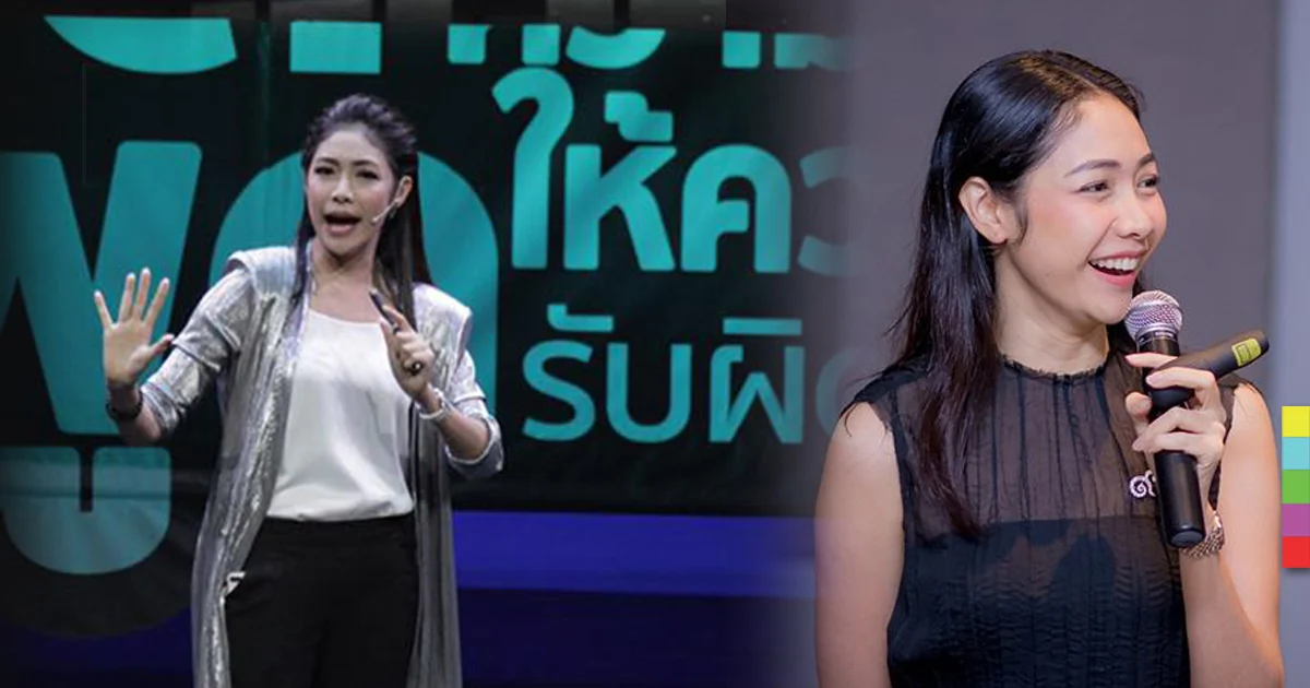 แฟนๆ สุดประทับใจ ทอล์กกะทีชโชว์ by ครูเงาะ