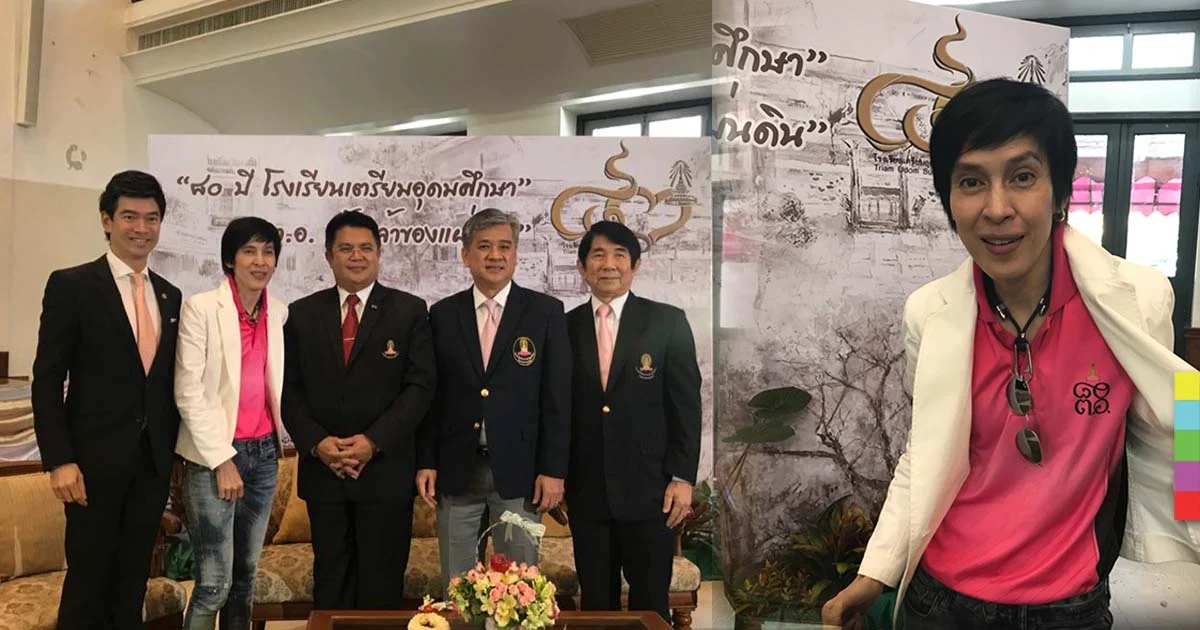 ปุ๊ อัญชลี ปลื้ม ขับร้องเพลง คิดถึง “ปิ่นหทัย” 80 ปี รร.เตรียมอุดมศึกษา