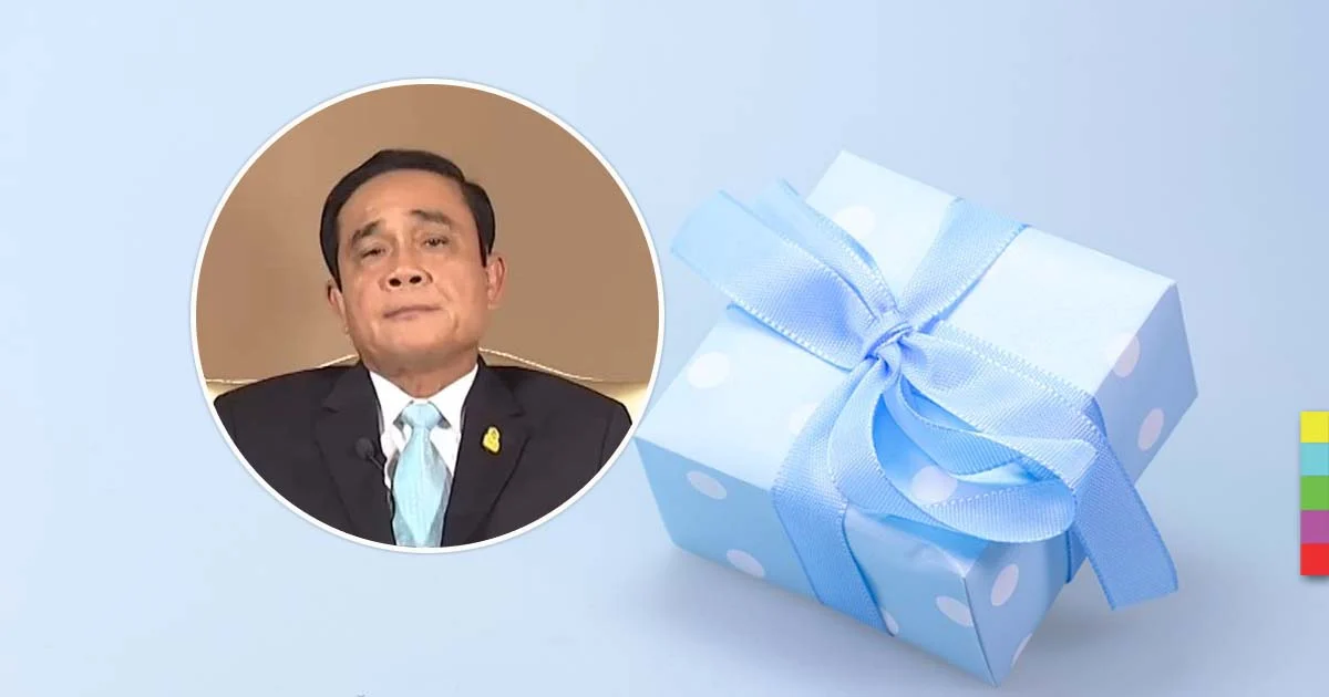 นายกฯ ชูประชาธิปไตยแบบมีส่วนร่วม – ขอของขวัญปีใหม่ “พูดเชิงสร้างสรรค์”