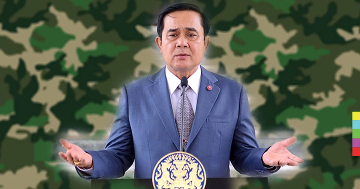 อยากให้มี ‘พรรคการเมืองใหม่’ แต่ไม่ใช่ ‘ลุงตู่’