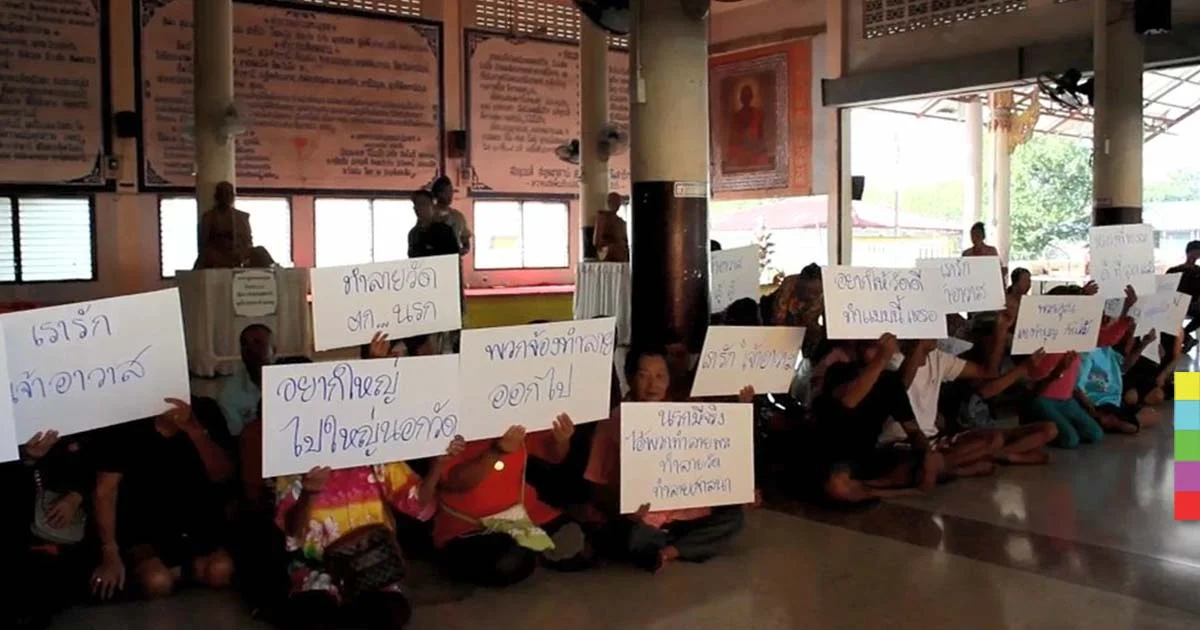 ประท้วงขับไล่เจ้าอาวาสวัดพระประทานพร เหตุไม่โปร่งใส