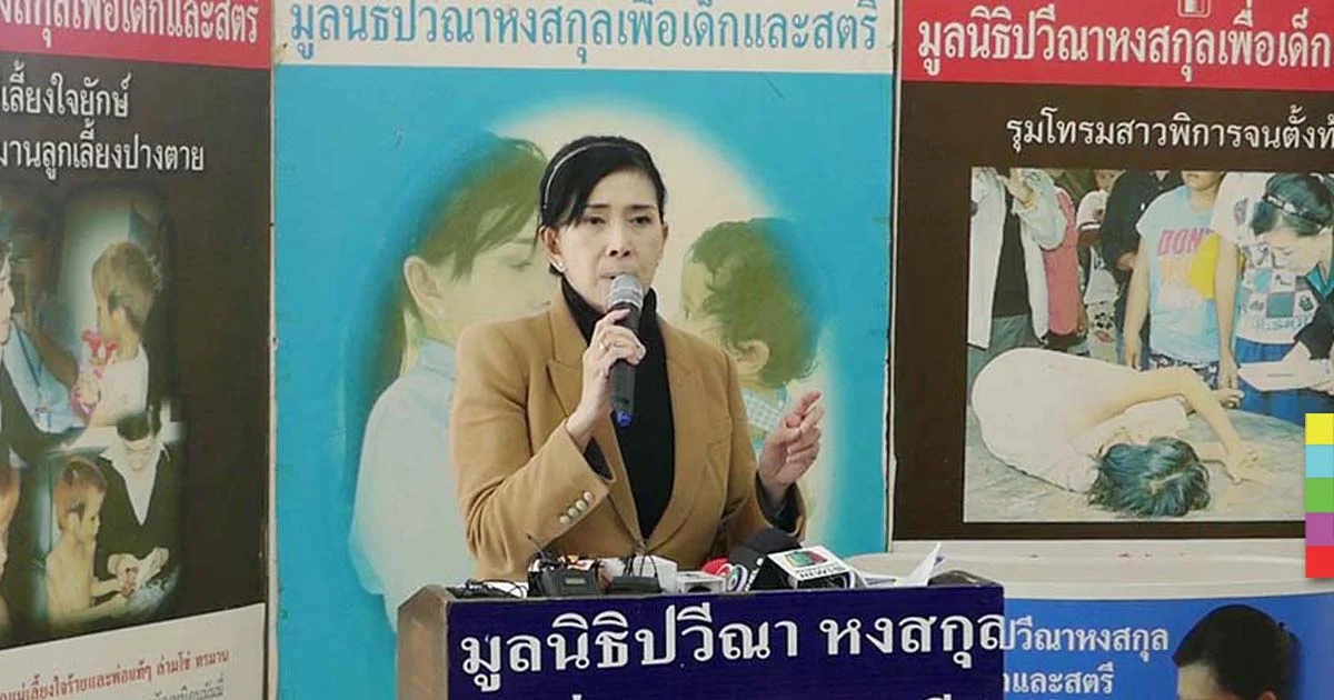 มูลนิธิปวีณาฯ วอนแก้ปัญหาข่มขืน ค้าประเวณี ก่อนสังคมเข้าสู่ภาวะวิกฤติ