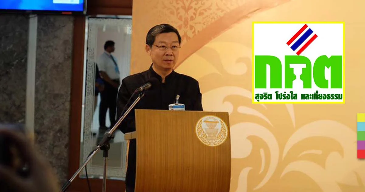 สนช. ตั้งคณะสอบประวัติ  – จริยธรรม “ว่าที่ 7 กกต.” ใหม่ ภายใน 60 วัน