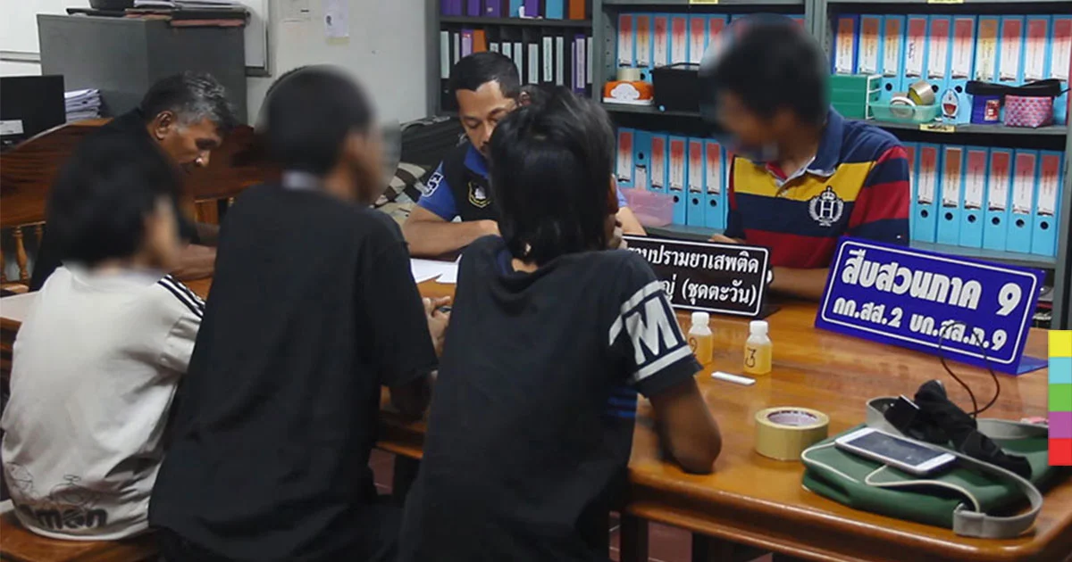 รวบเอเย่นต์ยาเสพติด ! พบมีเด็กอายุ 13 ปี ร่วมเเก๊ง รับจ้างเดินยา เเลกยาไอซ์เสพ