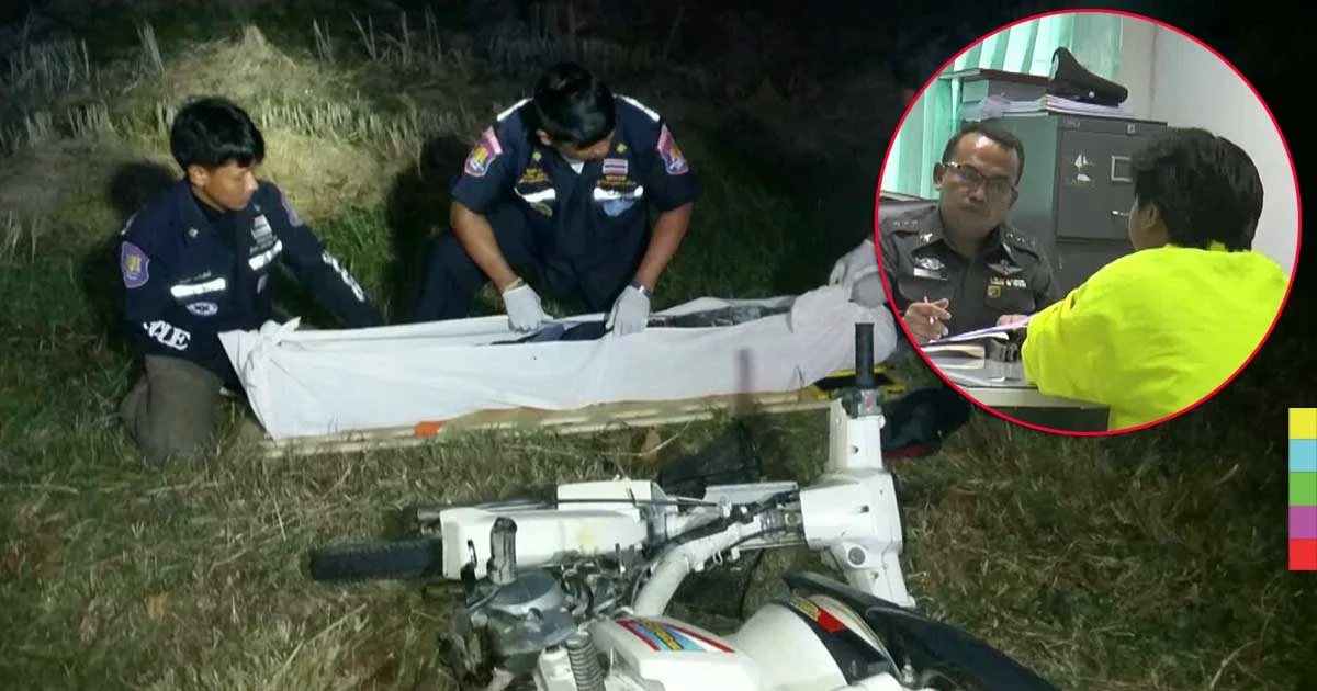 โจ๋บุรีรัมย์ดุยิงวัยรุ่นต่างถิ่นดับ สารภาพเคยไม่รู้จัก !