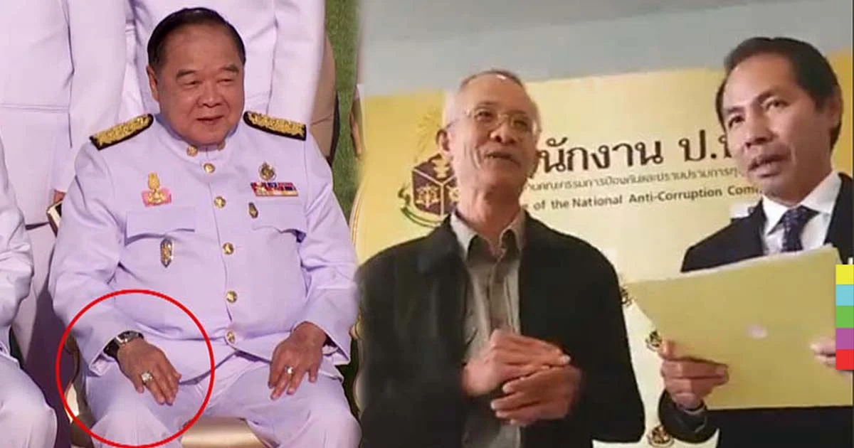 ‘วีระ สมความคิด’ ยื่น ป.ป.ช. จี้สอบแหวนเพชร – นาฬิกาหรู กว่า 10 เรือน “บิ๊กป้อม”