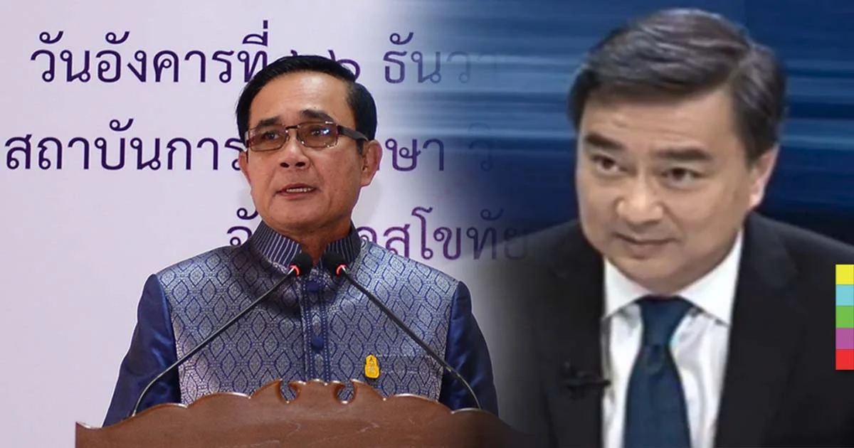 นายกฯ ไม่ตอบโต้ ‘อภิสิทธิ์’ ท้าเลื่อนเลือกตั้ง ยืนยัน โรดแมปเดิม พ.ย. 61
