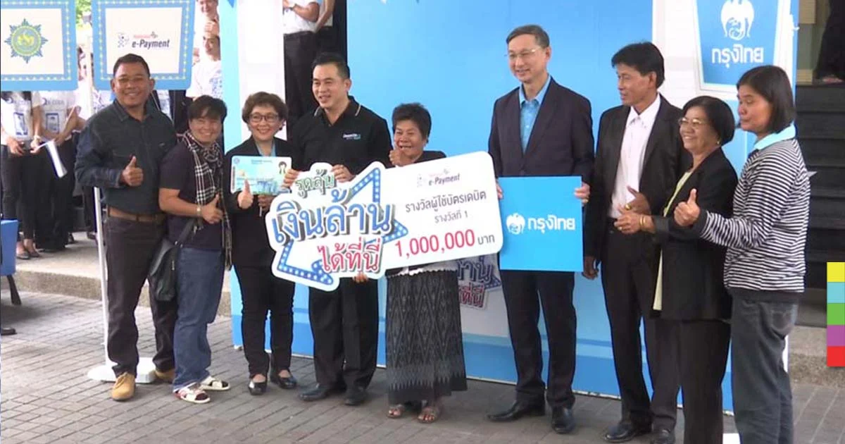 ก.คลัง ตั้งเป้าผู้มีรายได้น้อยหมดประเทศปีหน้า