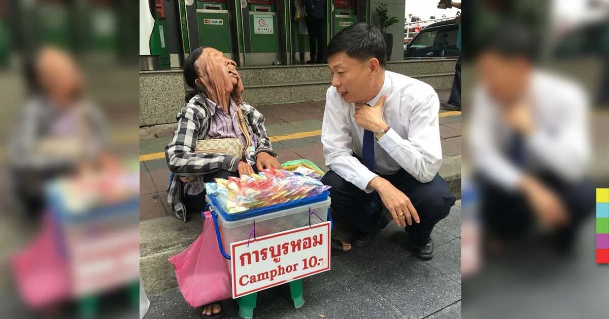 ยายตาบอด ก้อนเนื้อห้อยทั้งหน้า หมอจะรักษา แต่ยายไม่ยอม