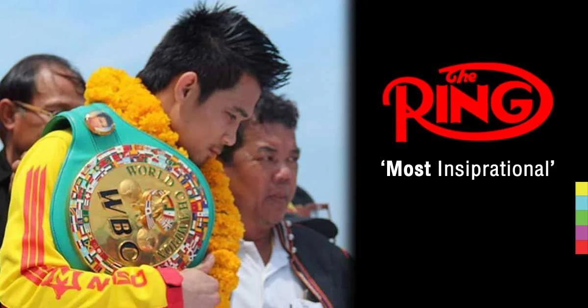 แรงไม่หยุด ! ‘ศรีสะเกษ’ คว้ารางวัลจาก “เดอะริง”  นิตยสารดังมวยโลก