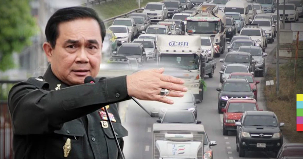 ‘ลุงตู่’ ห่วง ‘ปชช’ สั่งดูแลเข้มความปลอดภัย