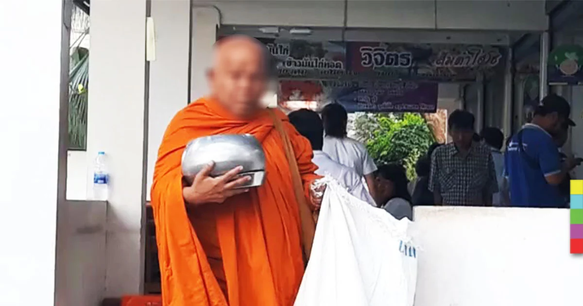โยมถูกพระด่า ! วอนหน่วยงานที่เกี่ยวข้อง ตรวจสอบ ใช่พระจริงหรือไม่ ?
