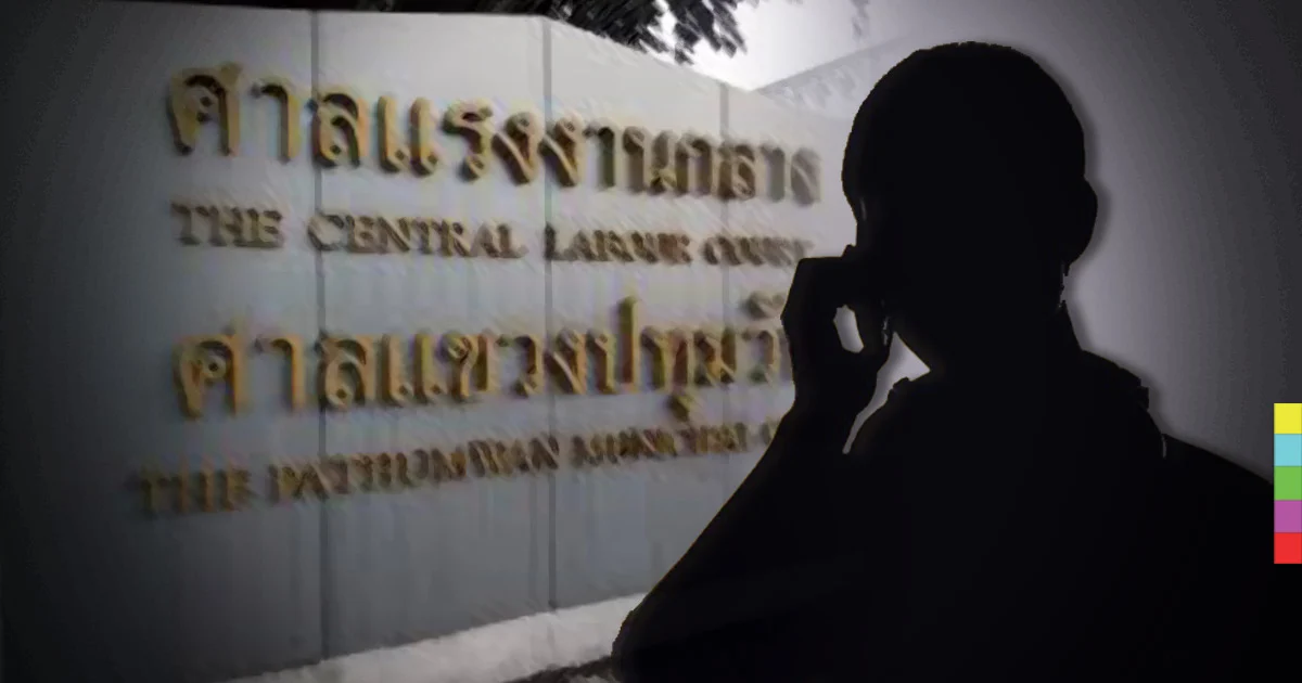 มุกใหม่แก๊งคอลเซ็นเตอร์ แอบอ้างศาล ขนาด “ผู้พิพากษา” ยังโดนเอง !