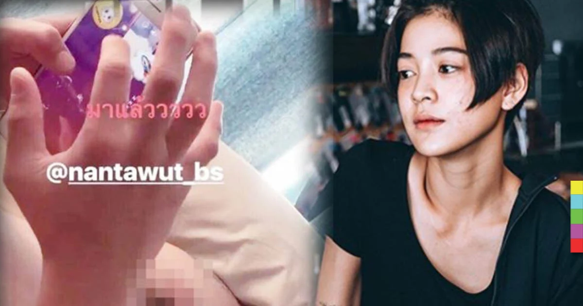 “สายป่าน” ชี้แจงแล้ว หลังมือลั่น ปล่อยภาพหลุดในไอจี