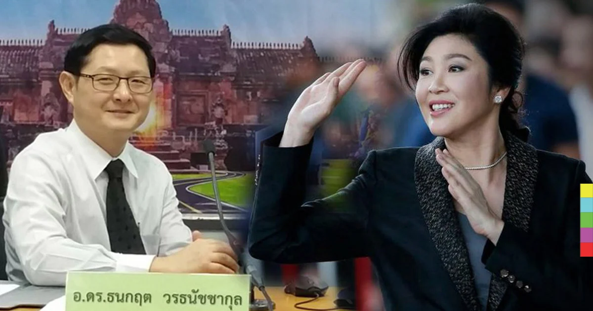 ‘อัยการ’ แจงหลักเกณฑ์ขอลี้ภัยอังกฤษ ‘ปู’ อยู่ได้ 5 ปี