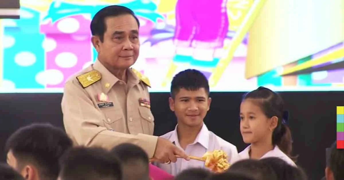 “บิ๊กตู่” แนะ เด็ก-เยาวชน ยุคปัจจุบันต้องพร้อมต่อการพัฒนาและเปลี่ยนแปลง