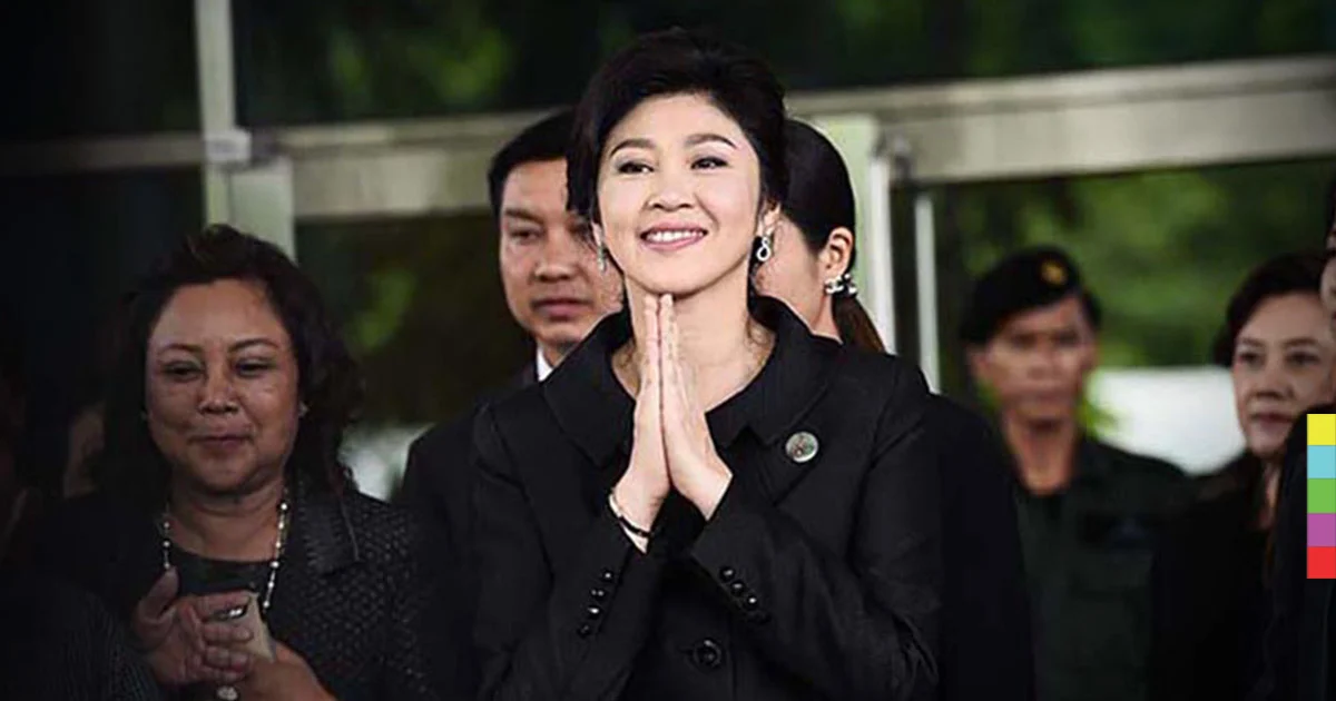 มท.1 ขออย่าชี้นำยิ่งลักษณ์ลี้ภัยอังกฤษ