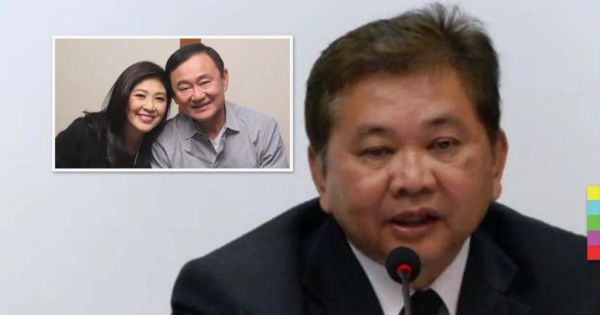 อัยการ แจงไทยยังไม่เคยขอ “ปู” เป็นผู้ร้ายข้ามแดน – 10 ปท.ไม่ส่ง “ทักษิณ” กลับ