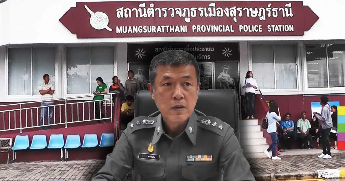 ตร.เผย เช็กกล้องวงจรปิด ไม่พบหลักฐานนักเรียนแลกเปลี่ยน ถูกคนขับตุ๊กตุ๊กข่มขืน