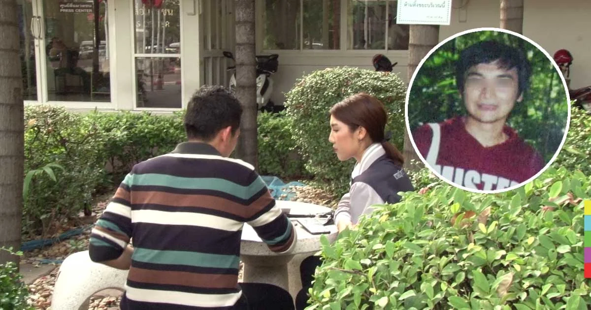 เหยื่อร้อง ! โดนโมเดลลิ่ง “ชินจัง” ตุ๋นอีกรอบ คราวนี้เปลี่ยนกลโกง