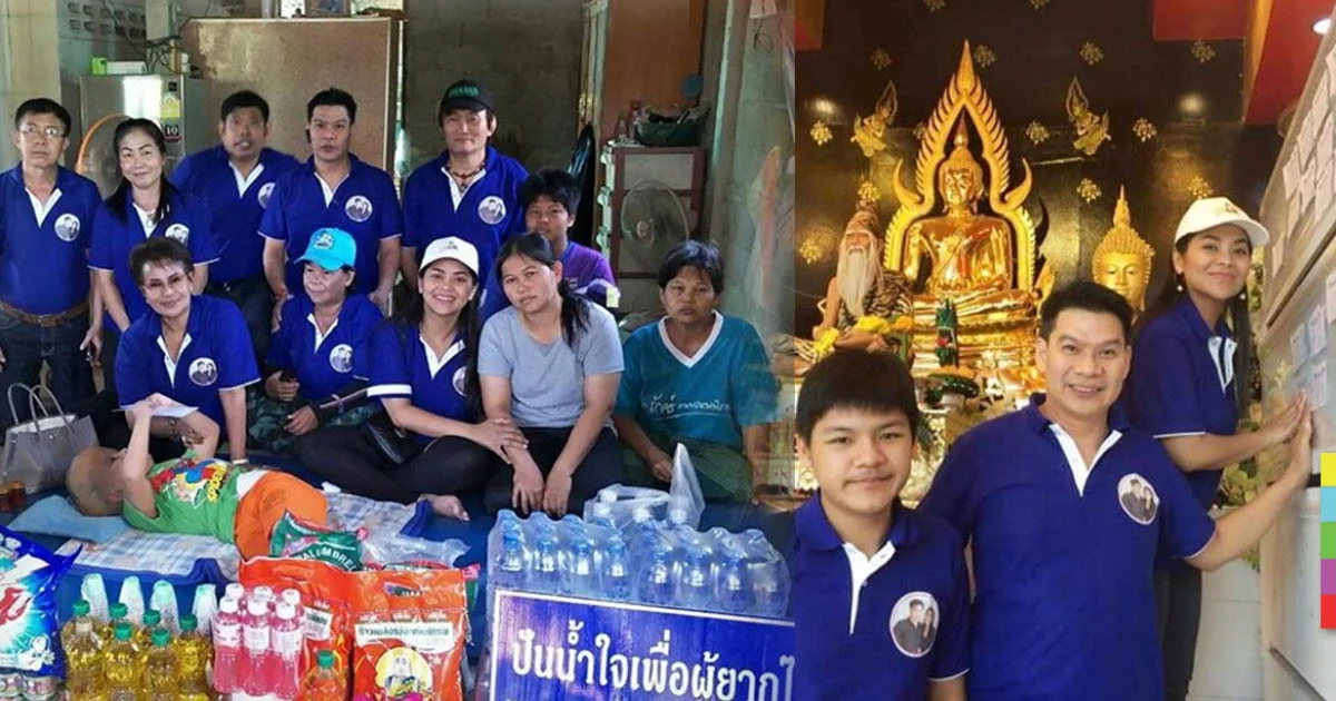 “นุ้ย เชิญยิ้ม” ตั้งกองทุนช่วยเหลือผู้ยากไร้ที่ จังหวัดพิษณุโลก
