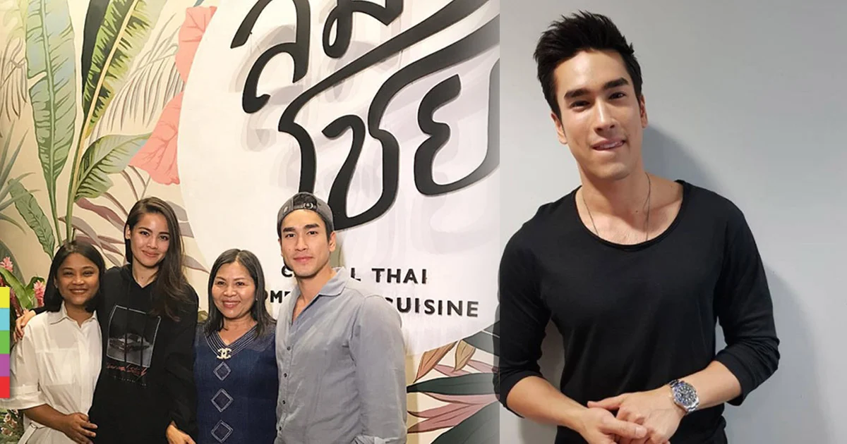 ณเดชน์ โต้นัด ญาญ่า – แม่ปลา กินข้าวสยบดราม่าไม่ร่วมทริปญี่ปุ่น