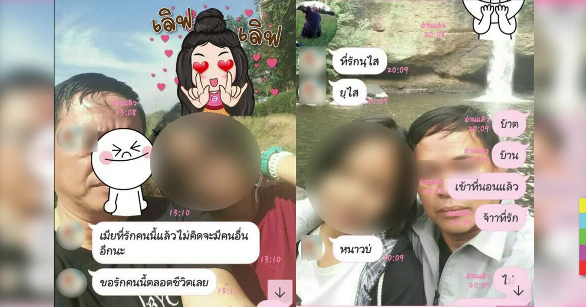 ผอ.ฉาวอ้างป่วย ไม่มาให้ปากคำ พยานแฉเคยเป็นชู้กับเด็ก ป.6 ด้วย แต่ยัดเงินปิดคดี