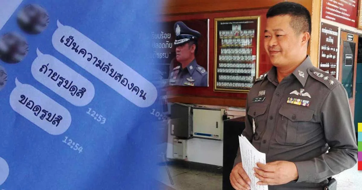 ยอมแล้ว! ผอ.ฉาวติดต่อมอบตัว สภ.บัวใหญ่ สิ้นเดือนนี้
