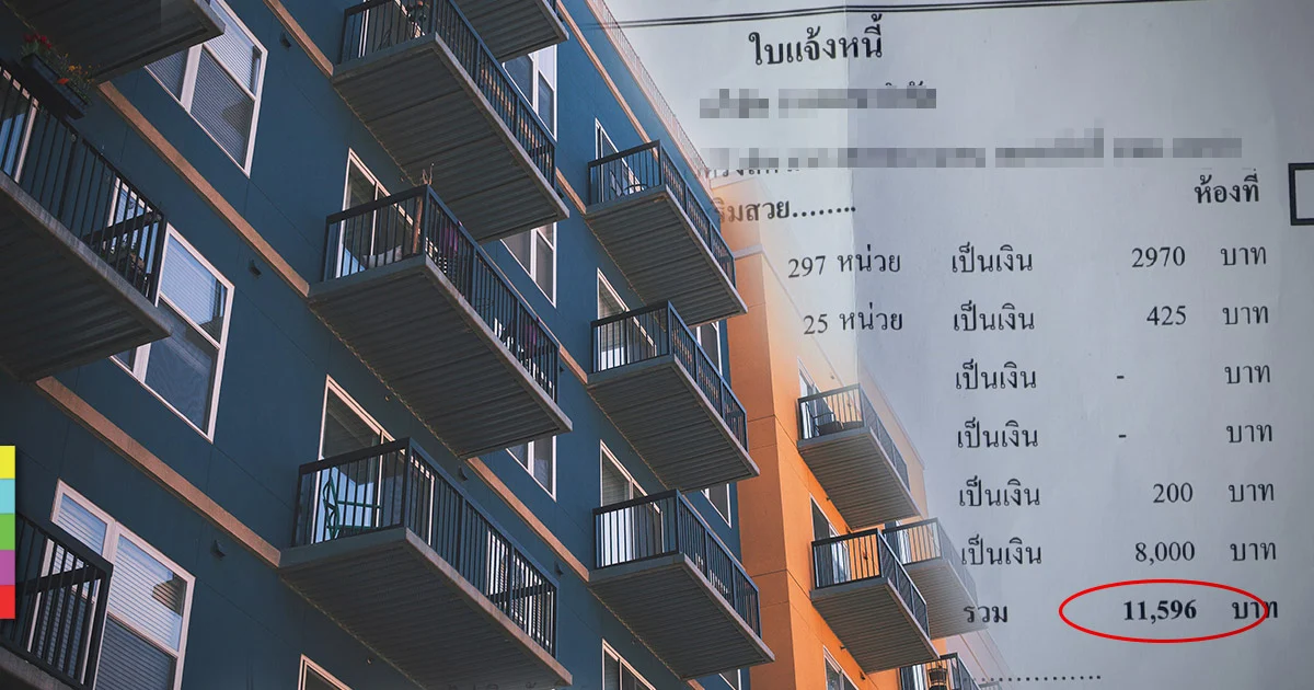 ‘สคบ.’ คุมค่าน้ำ-ค่าไฟหอพัก ฝ่าฝืนปรับหนัก