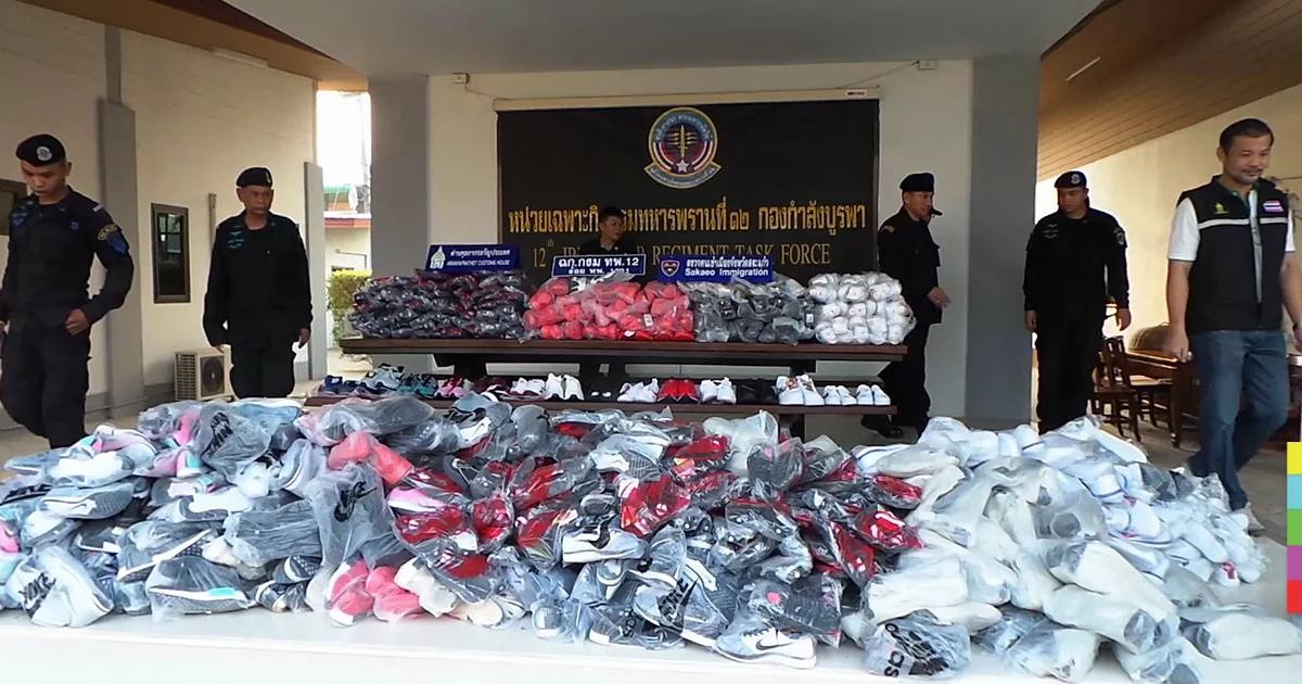 ‘ตม.สระแก้ว’ ยึดรองเท้าปลอม ลักลอบเข้าไทย มูลค่า 5 แสนบาท