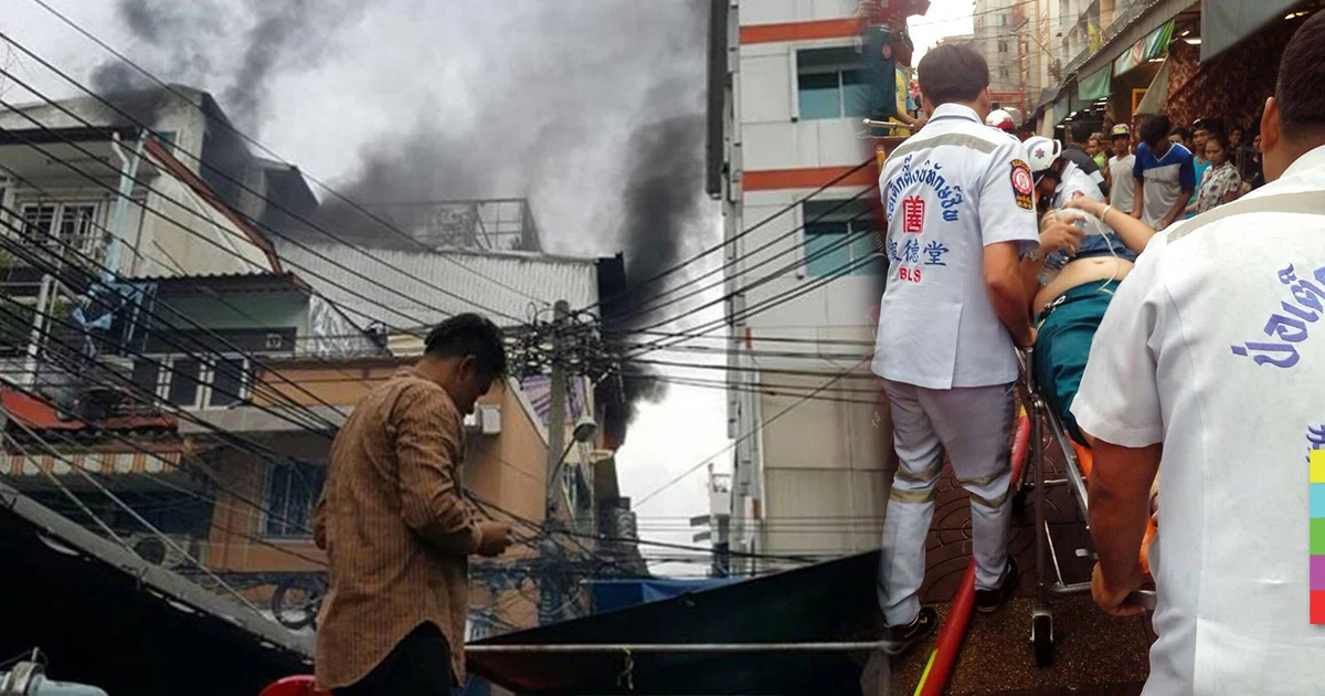 โกลาหล ! ไฟไหม้กลางตลาดสำเพ็ง จนท.เร่งดับ