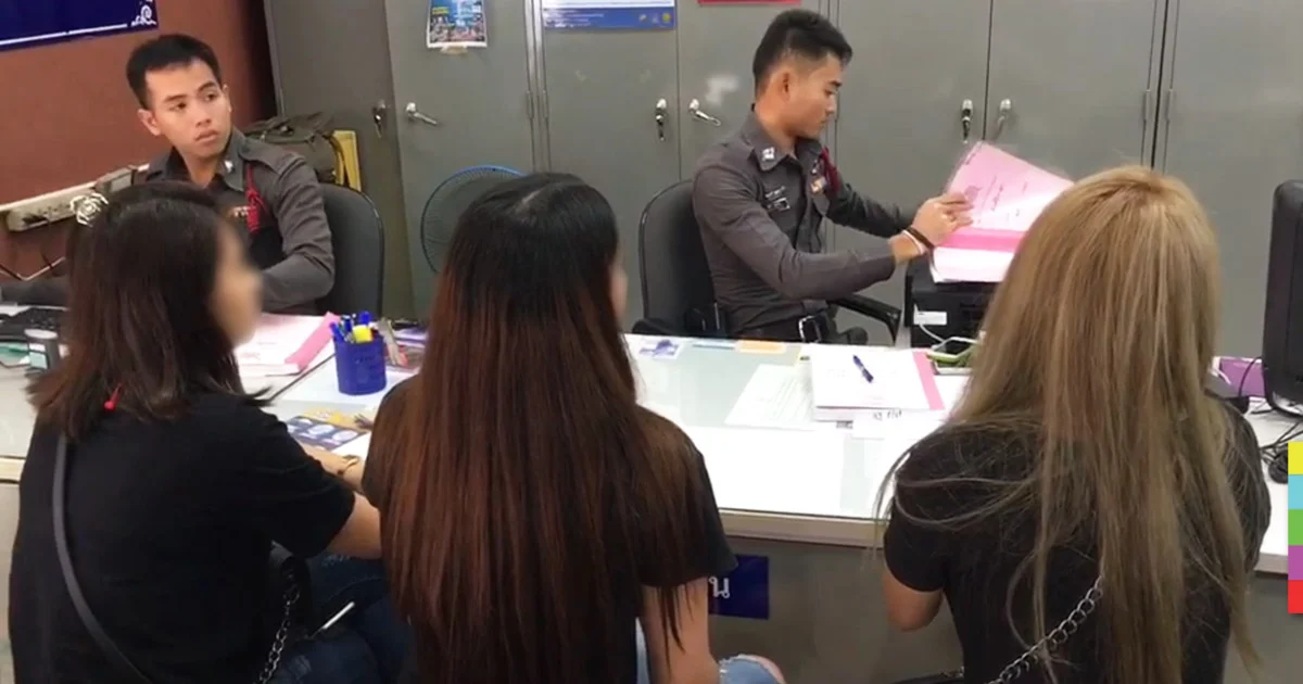 3 สาวเข้าแจ้งความ ถูกโรคจิตโทร.ขอมีเซ็กส์
