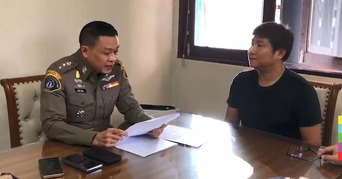 เสี่ยรถหรูเข้ามอบตัว คดีหลอกขายปอร์เช่นักธุรกิจชาวออสซี่