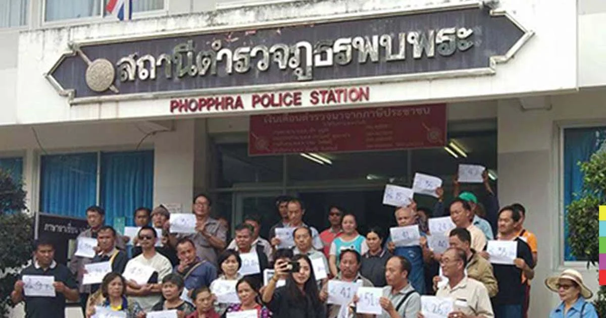 ‘ย้าย – ขังคุก’ ลงโทษ ตร.พบพระ ไม่อยู่โรงพักขณะชาวไร่อ้อยเข้าแจ้งความ