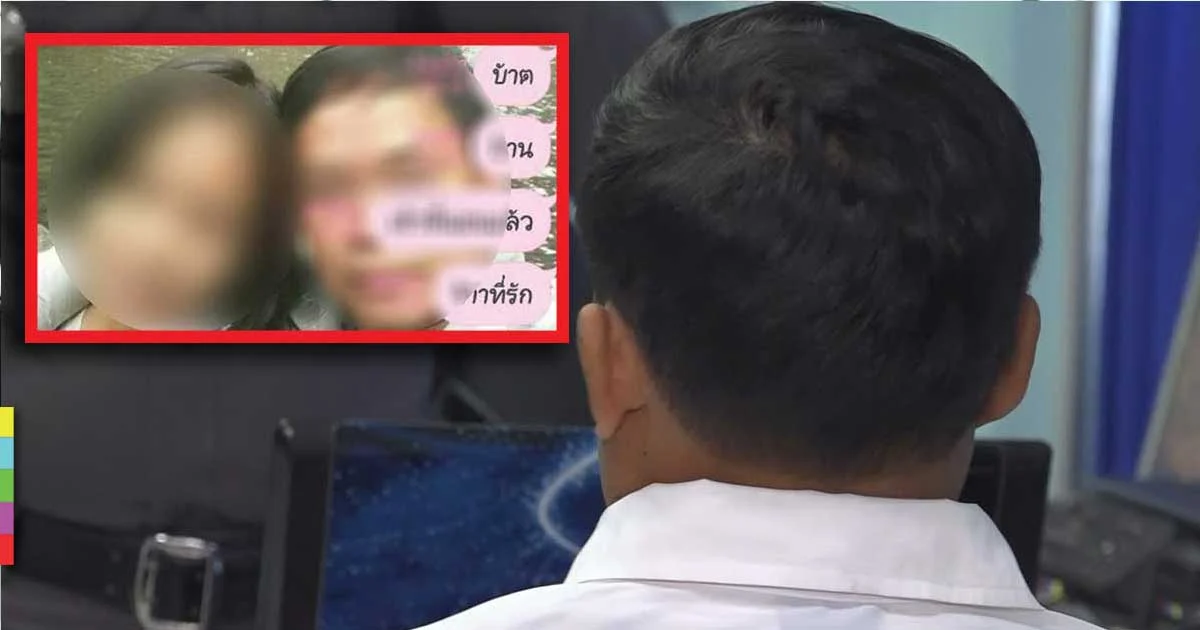 เปิดใจ ผอ.ฉาว ปฏิเสธข้อหา กระทำชำเรานักเรียน ม.2 ! อ้าง ถูกใส่ร้าย