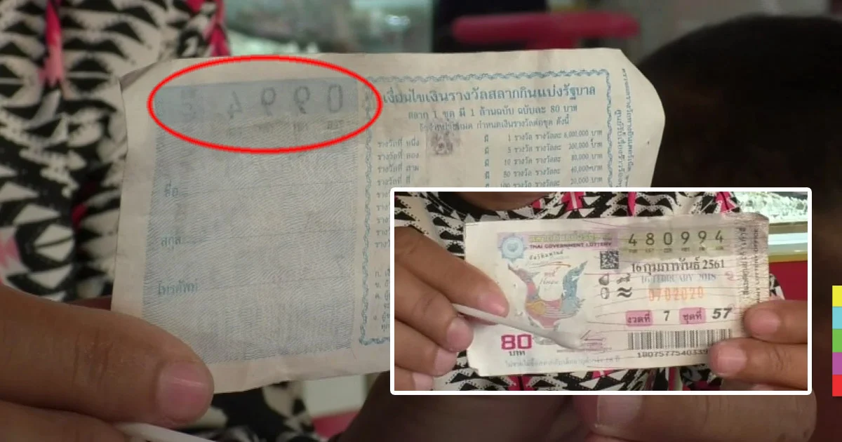 ปลอมยันบาร์โค้ด ! 18 มงกุฎนำลอตเตอรี่ปลอมตุ๋นพ่อค้า ได้เงินร่วมแสน