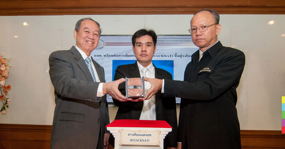 “แนคแซท” ดาวเทียมสัญชาติไทยโดยคนไทยดวงแรก พร้อมขึ้นสู่อวกาศ ส.ค.นี้