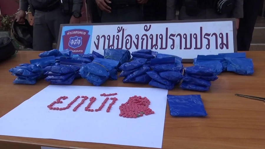จับคาด่าน ! หนุ่มซุกยาบ้าในกระเป๋ากว่า 1 หมื่นเม็ด