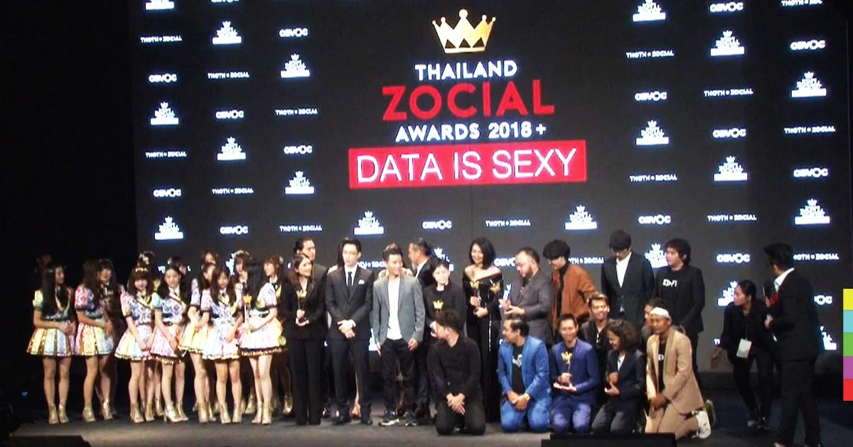 The Mask singer  คว้ารางวัล Thailand Zocial Awards 2018
