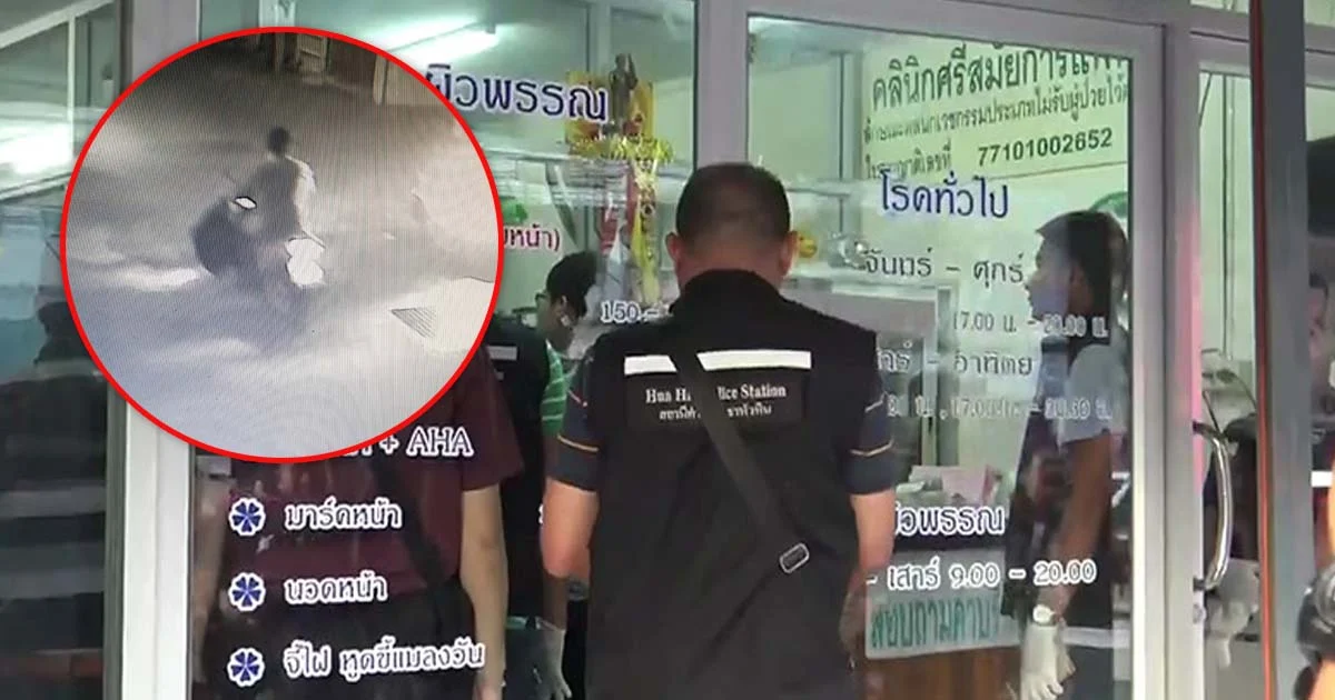 คืบหน้า 4 ศพทารกถูกทิ้งขยะ เจ้าของคลินิก มอบตัวสู้คดีทำแท้งผิดกม.