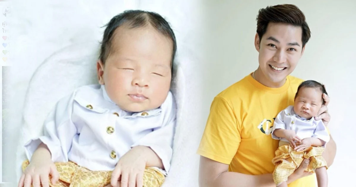 “แอมป์ พีรวัศ”โชว์ภาพ “น้องเทรย์” ลูกชายสุดน่ารัก