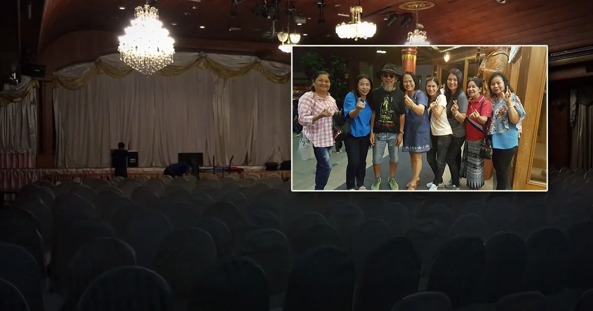 ล่มไม่เป็นท่า! คอนเสิร์ต “หงา คาราวาน” เหตุผู้จัดเบี้ยวเงิน