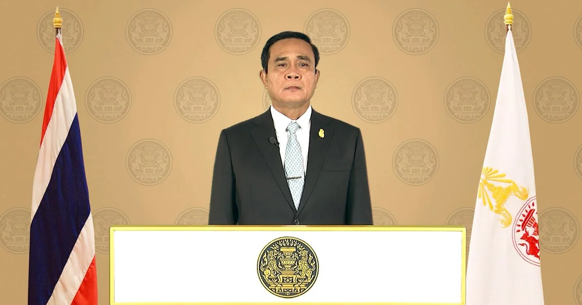 นายกฯ อวยพรสงกรานต์ ให้มีความสุข-รักสามัคคี-ผาสุกร่มเย็น