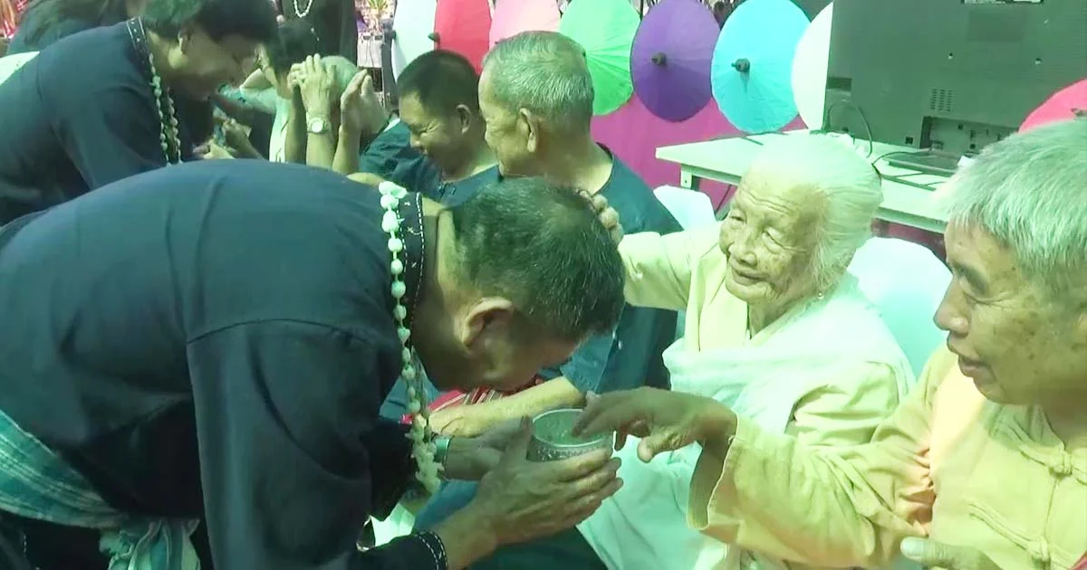 ฮ้องขวัญผู้สูงอายุ ขอพรรับปีใหม่เจ้า