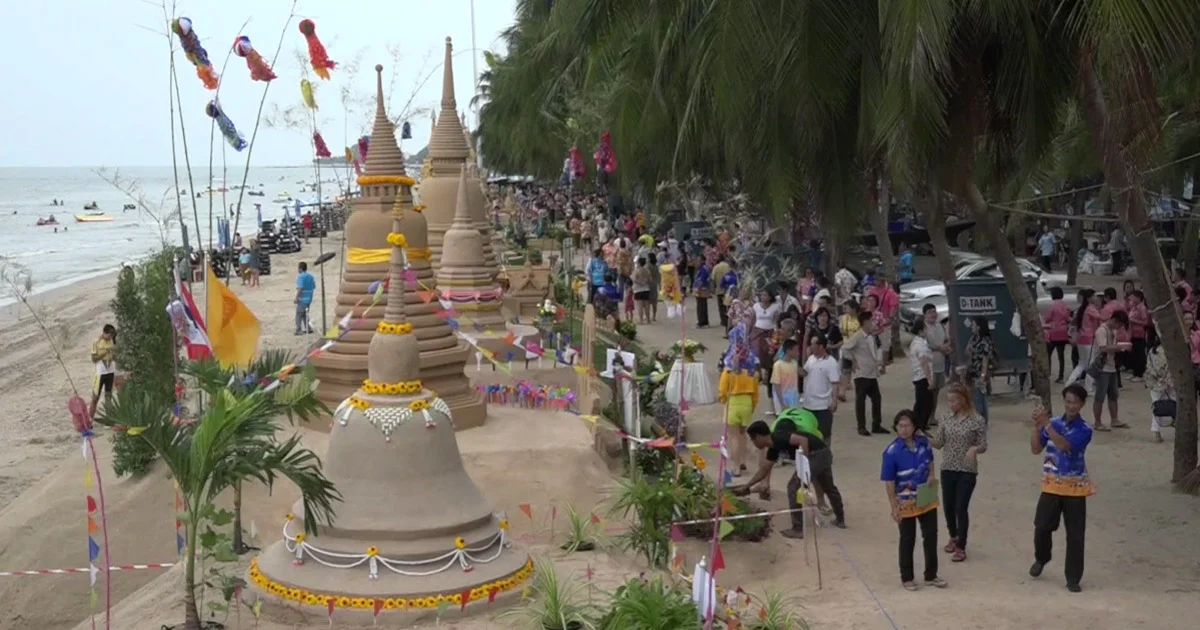 เปิดเป็นทางการประเพณี “วันไหลบางแสน”