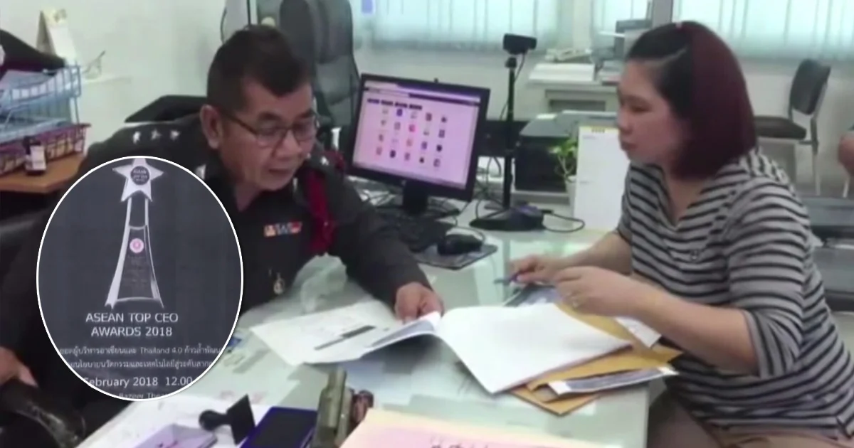 สาวโร่แจ้งความ ! ถูกหลอกโอนเงินค่าโปรโมทเครื่องสำอาง หวังแลกรางวัล