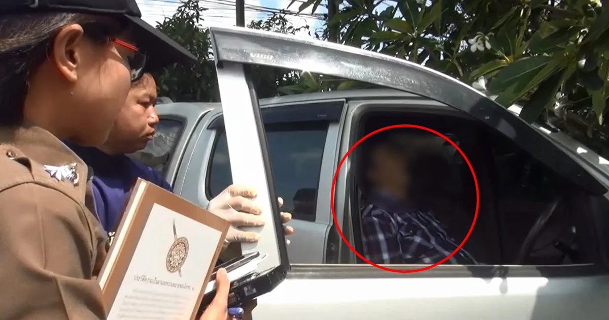 พ่อค้าผลไม้ชาวระยอง ดับปริศนาคารถยนต์