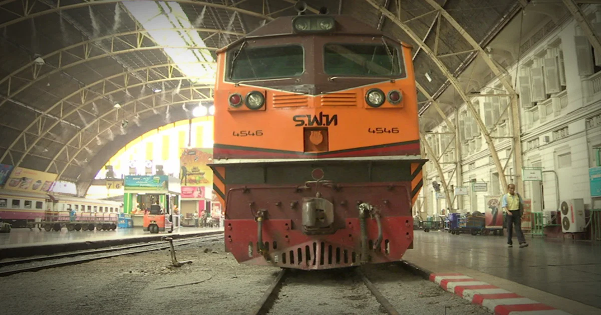 การรถไฟฯ เปิดประมูลทรัพย์สินตัดบัญชี 7 รายการ มูลค่า 42 ล้านบาท