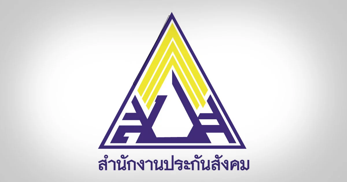 ประกันสังคม “ยกเลิกค่าธรรมเนียม” จ่ายเงินสมทบ